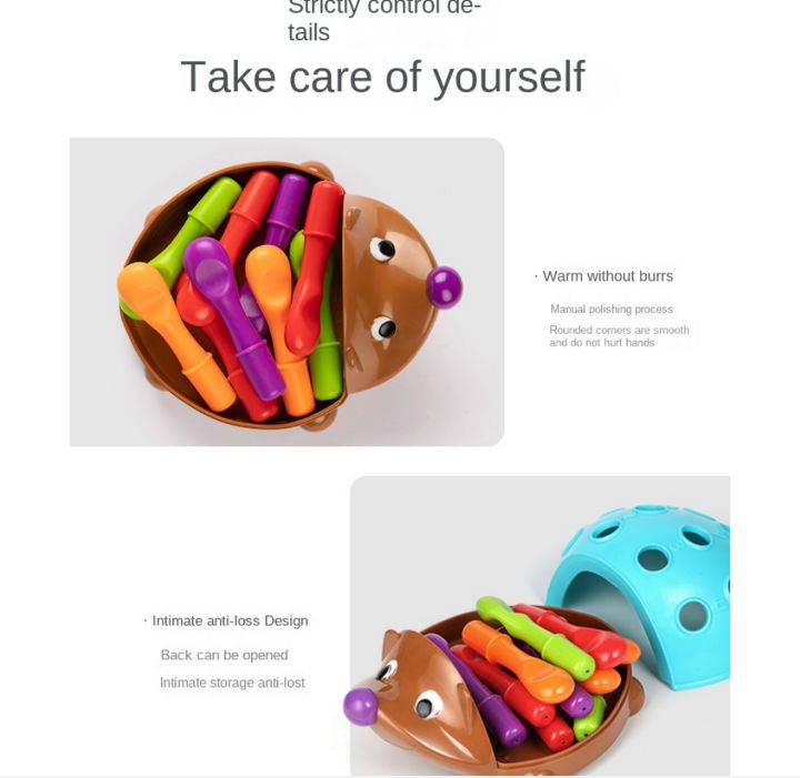 hedgehog educational puzzle game for toddlers